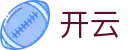 开云2026世界杯分组抽签结果投注